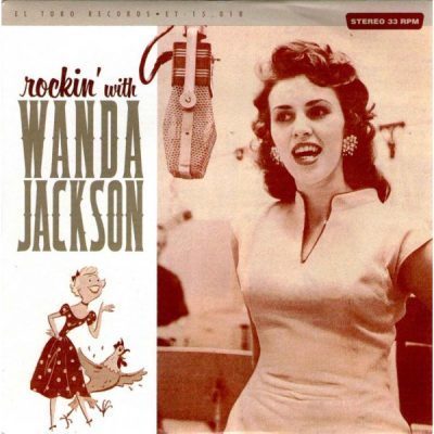 Wanda Jackson – Rockin' With Wanda Jackson (7" Vinyl EP ) Grey Wax !