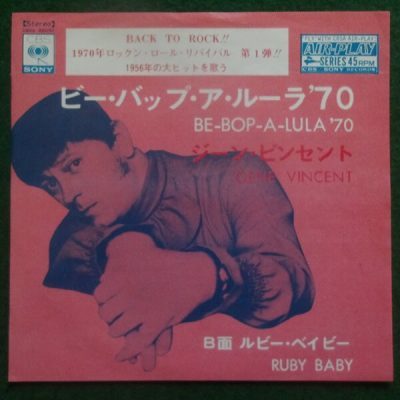 Gene Vincent – Be-Bop-A-Lula 70 ( Japan Vinyl, 7" ) – CBS/Sony – CBSA 82032